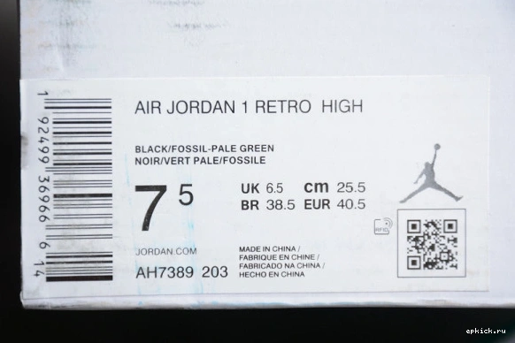 Rep EP High Premium Jordan Air AH7389-203 Pink AH7389-203 Green WMNS 1 0504